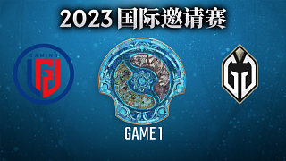 LGD vs GG-1 TI12國際邀請(qǐng)賽