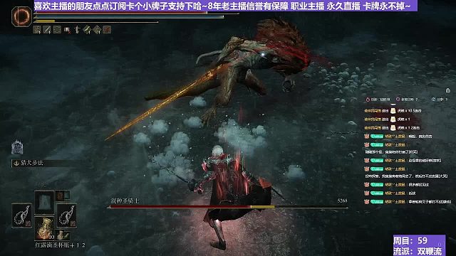 【沐】花里胡哨篇43-4 跳pia（3声！）流4（对BOSS效果展示）