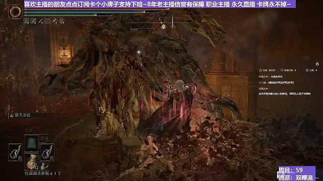 【沐】双鞭流番外篇82 最强腐败植物人（BOSS综合速度：慢）