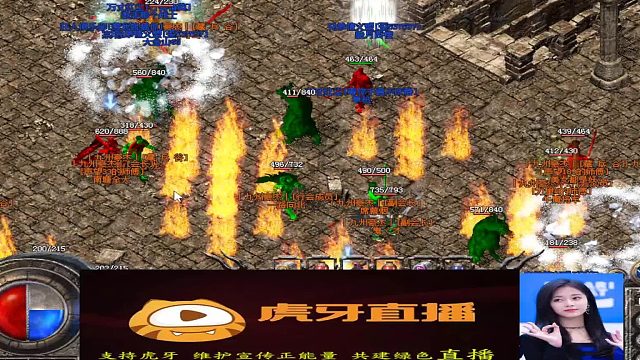 单枪直播间-片段1（牛魔激情少打多捡到1w多的 5骨玉）