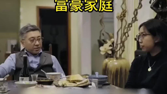 这才是正常的有钱人的想法