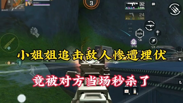 【高能英雄】小姐姐追击敌人惨遭埋伏，竟被对方当场秒杀了！