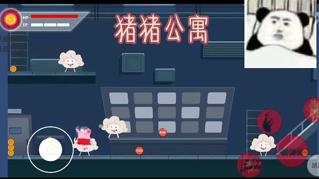 爱情公寓5：里面的猪猪公寓手游体验