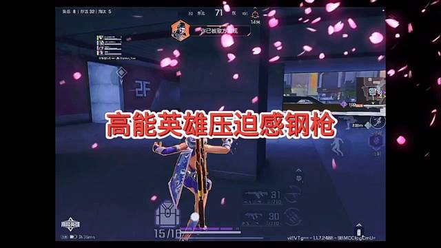 《高能英雄》帅气击杀秀，压迫感十足真是帅气逼人