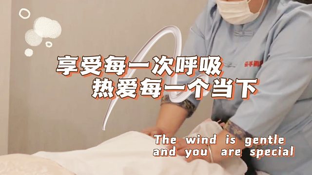 盲人按摩师傅的绝技揭秘！一招让你疲惫全消