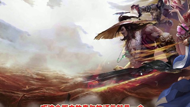 千年微变版：百倍经验，十倍浩然！全新版本来袭！