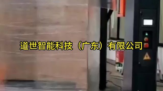 全自动缠绕机