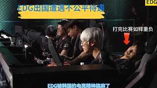 【無(wú)畏契約】EDG出國(guó)打比賽遭遇韓國(guó)不公平對(duì)待！竟然時(shí)光回溯！