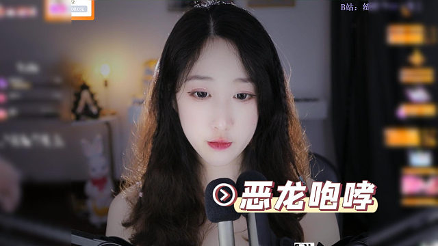 【绮夏】恶龙咆哮~