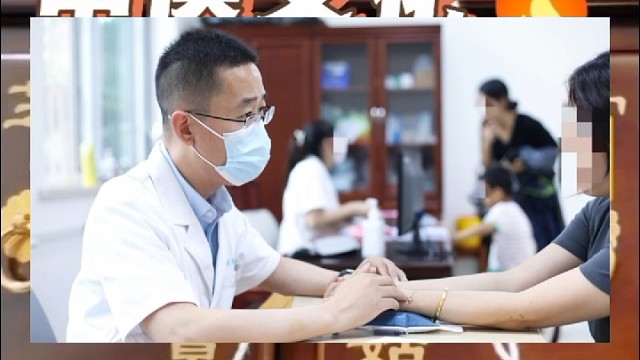 开一家中医门诊需要做到那些内容呢？