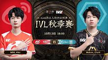 WBG vs Wolves 常规赛W1
