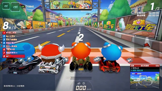 小常识：阿特尾流直线特特特特特难超车（11代）