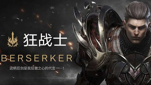 龙狱长，狂战1拖7（困难牛）