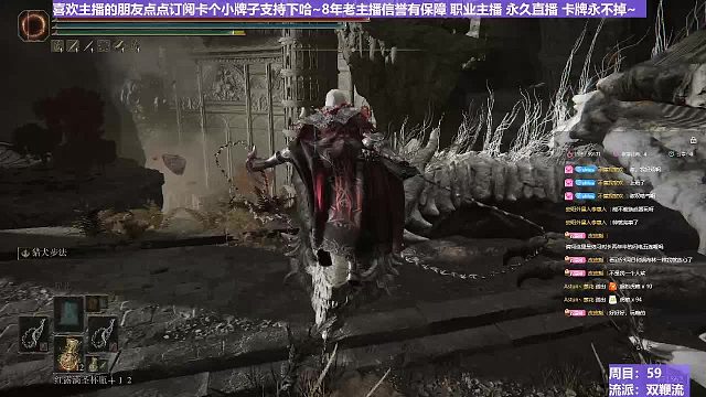 【沐】双鞭流番外篇85 贪睡龙（BOSS综合速度：极慢）