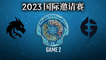 Spirit vs EG-2 TI12国际邀请赛