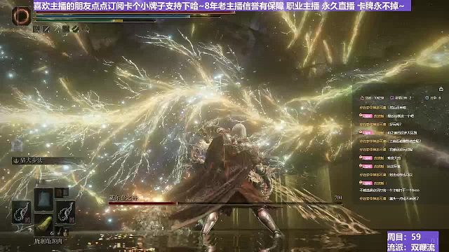 【沐】双鞭流18 皮蛋（BOSS综合速度：慢）