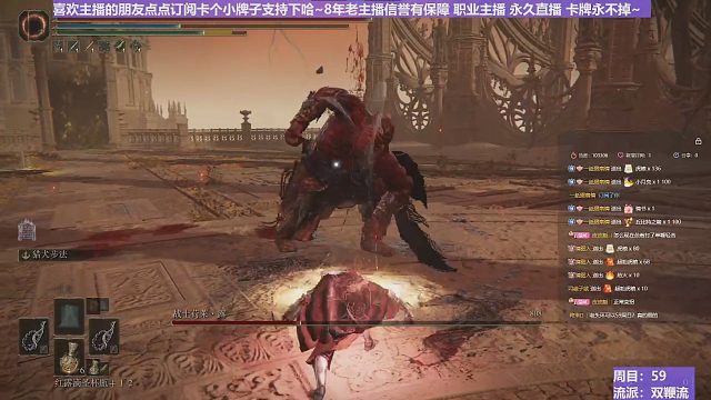 【沐】双鞭流16 初王（BOSS综合速度：快 因灵药持续时长两阶段不是一次打的）