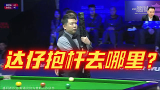張安達賽后采訪 張安達5-1?？材?R3