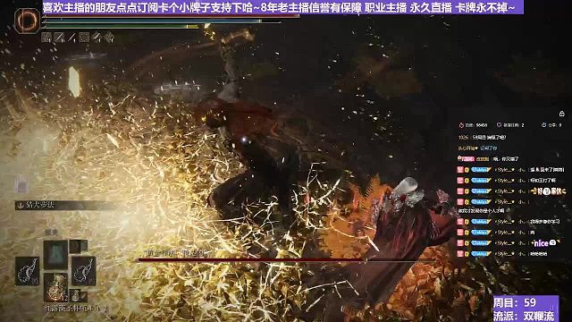 【沐】双鞭流17 拉大缸（BOSS综合速度：快）