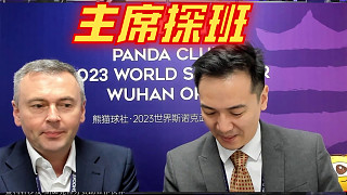 杰森·弗格森專訪 世界職業(yè)臺聯(lián)掌門人探班