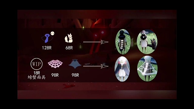 新版万圣节兑换图：5款礼包，4件白嫖道具