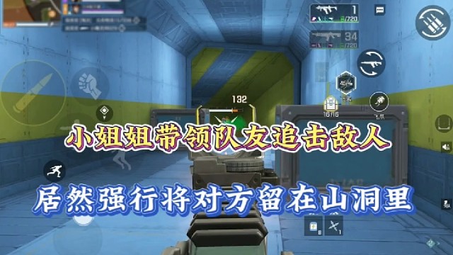 【高能英雄】小姐姐带领队友追击敌人，居然强行将对方留在山洞里！