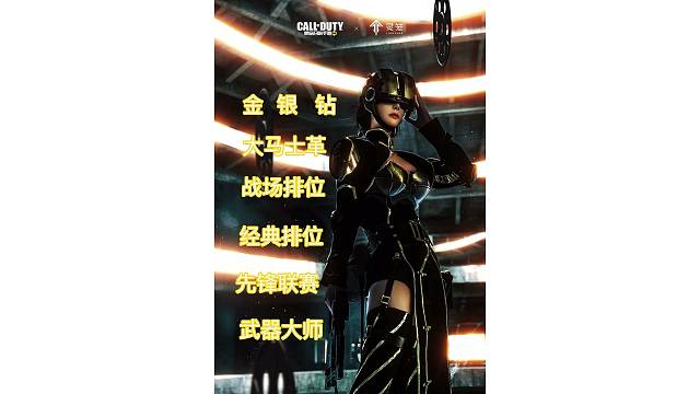 FFAR1钻皮，m13金皮，5.56金皮，搞定，嘎嘎好看，嘎嘎奈斯，安排