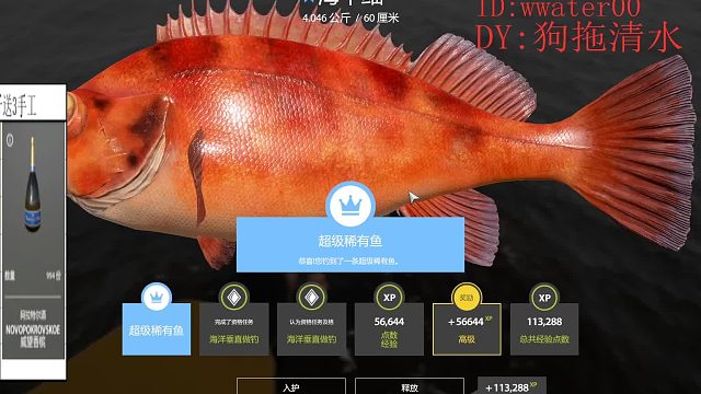 藍難嗎~狗拖嗎~正常發揮而已