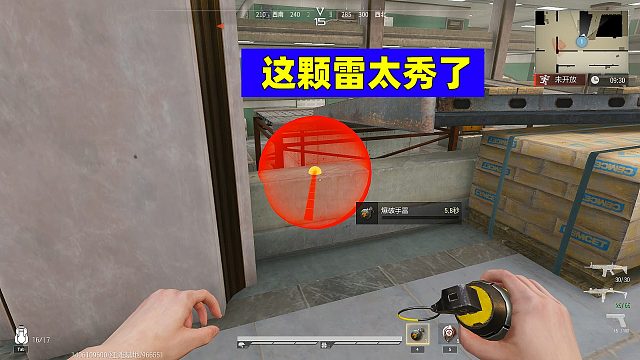 超凡先锋：这颗雷太秀了，敌人应该也没想到吧