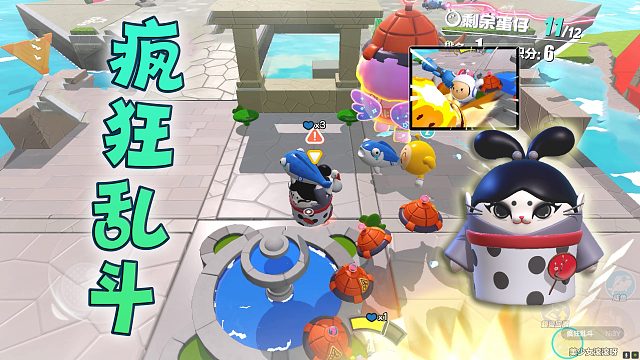 蛋仔派对：挥一下长咸鱼淘汰三个蛋仔，滚滚这把杀疯了，谁也别想站中间