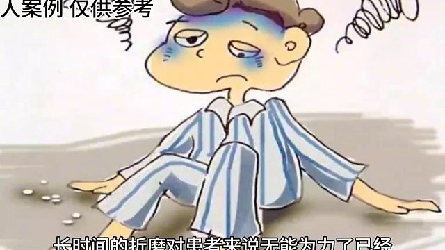 脑鸣、头晕、口苦，一张方子轻松治好