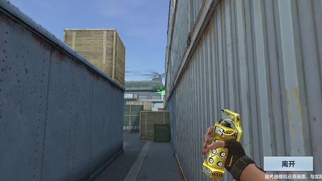 团战四杀拉回战局