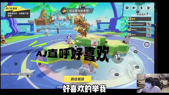 严泽君把AJ举高高，直呼好喜欢姿态看戏