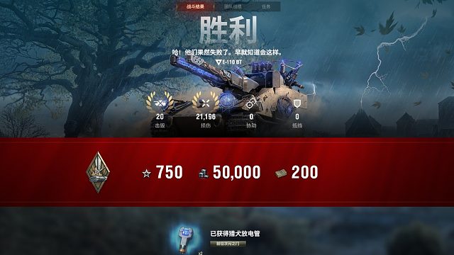 【坦克世界】最终兵器E110BT核爆团灭猎犬小队打到敌人放弃抵抗