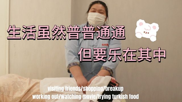 奇妙的感官旅程用手指的触碰达到身心平衡，盲人推拿按摩的黑科技！