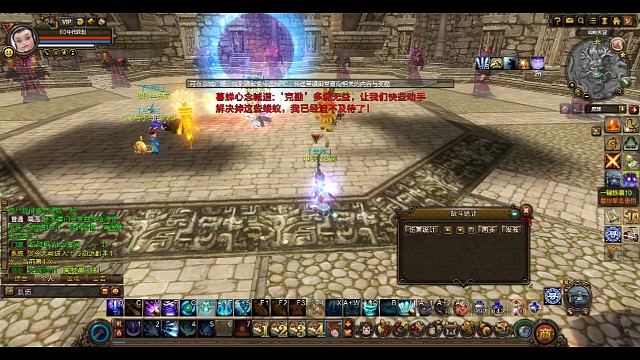 空吟门派一队十方竞速劫源片段