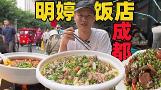 【王剛探店】明婷飯店，成都初代蒼蠅館子，菜單居然沒有傳統(tǒng)川菜？