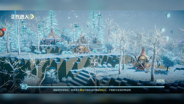 起源纷争之地(2)