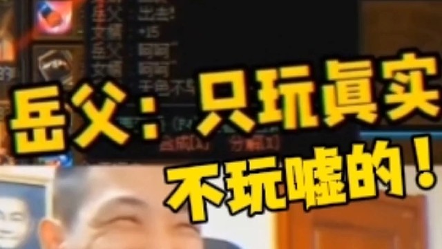 DNF中最傻鸟的称号。