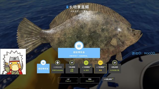 超轻水塘蓝长吻蝶