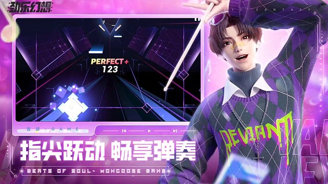 指尖跃动，畅享弹奏!