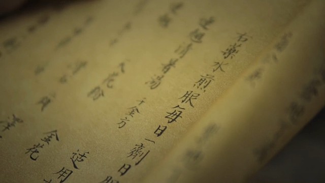 植物神经紊乱中医辩证治疗