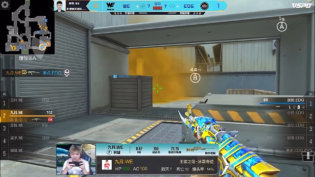 九月你这个ak都打不中人，人家当着你的面换子弹，你都打不中。赶紧退役吧。