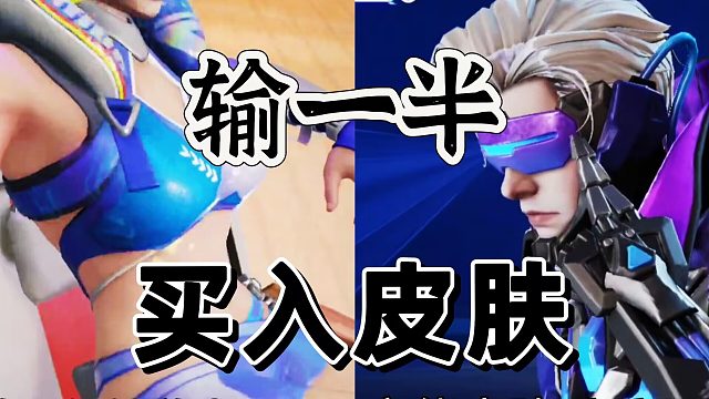 高能英雄账号鉴定皮肤分析再分析只为结果