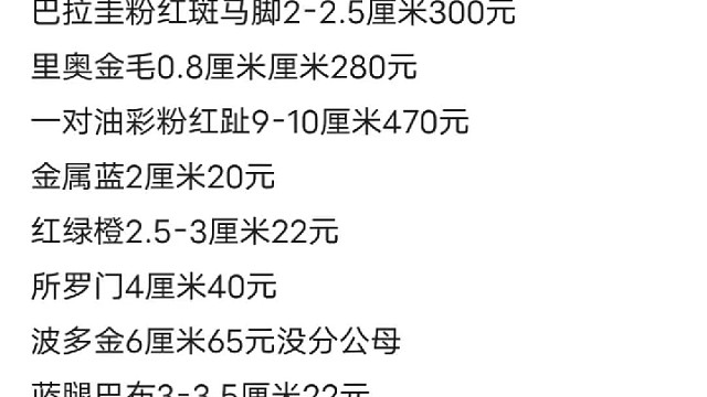 不养了准备退坑沈阳的朋友自提