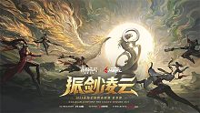 NBPL夏季赛 单排总决赛  第5场