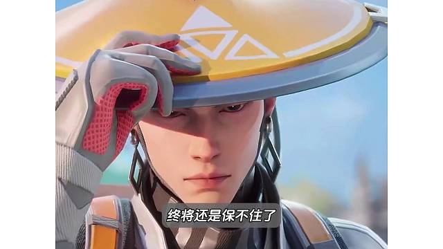 高能英雄