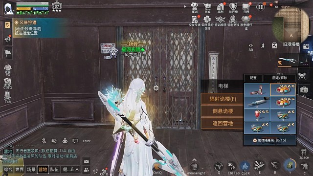 234竞速简易路线