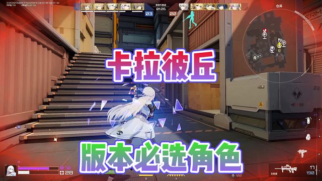 卡拉彼丘：版本必选角色星绘？搭配阵容如万金油一样好用！