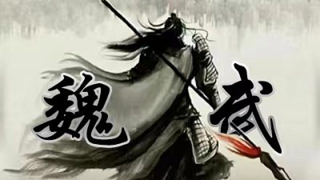 10月14魏武高級周賽